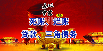 三穗要债公司