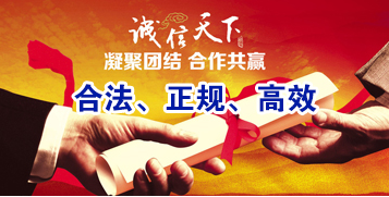三穗讨账公司